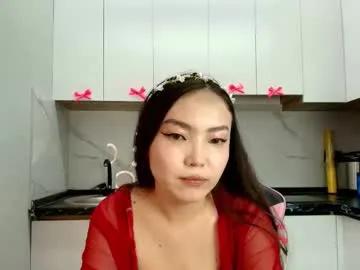 junamiin — Goal: massage tits  Hi guys, my name Kira and this is my first day. I'm glad to meet you) #asian #18 #skinny #shy #new [25 tokens remaining]