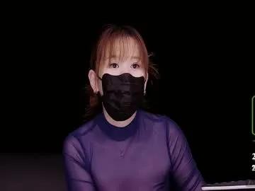 Chaturbate lovely_asahi is Freechat lovely_asahi — Welcome PVT #squirt #new #asian #18 #teen #cum #anal #Lovense #Ohmibod #interactivetoy