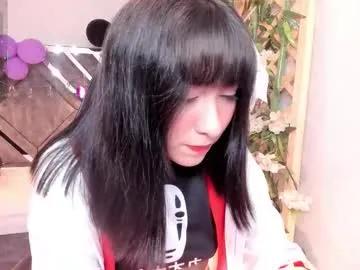 Freechat nanachi_cook on Chaturbate
