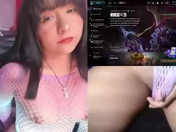 Freechat nanachi_cook on Chaturbate