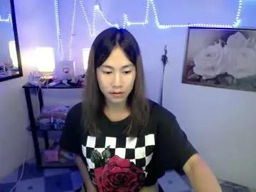 wildflowermitch — GOAL: CUM GOAL [600 tokens remaining] Welcome to my room! EMPTY MY BALLS UGGGHHHH #asian #bigcock #pvt #petite #cum