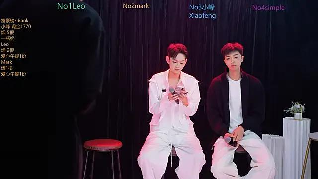 Freechat AAA-winner on StripChat