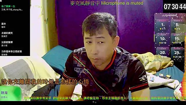 caballero_maduro — Freechat on StripChat