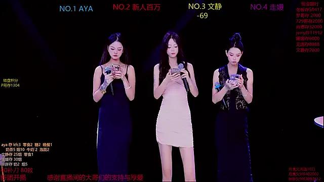 StripChat CuteBaby--- is Freechat CuteBaby--- — Freechat on StripChat