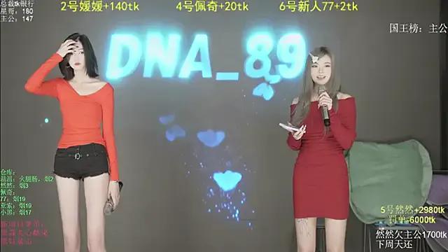 StripChat DNA_89 is Freechat DNA_89 — ~