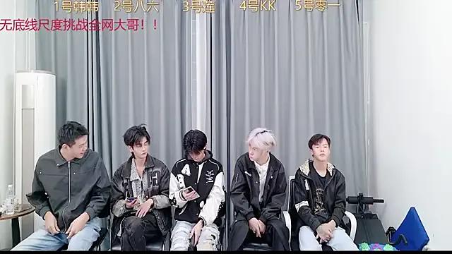 QYBOYS_002 — Freechat on StripChat