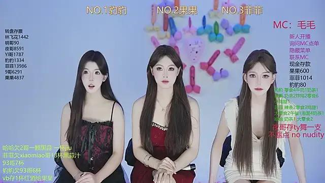 sweetgirls888 — striptease