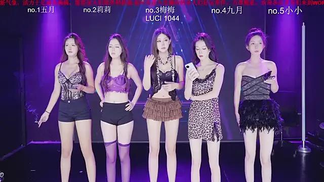 Freechat World-flower on StripChat