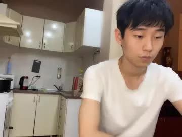 Looking for the sweetest and most custom-made adult live sex cam experience? Look no further than our asianfetish page. With so many to pick from, you can create the ideal show for your wishes.