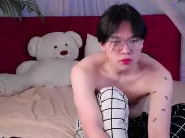 Asian: check-out streams with sophisticated hosts, from undressing to fixations, in a variety of sweet adult cams.