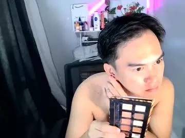 Asian: check-out streams with sophisticated hosts, from undressing to fixations, in a variety of sweet adult cams.
