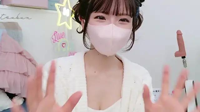 Asian: check-out streams with sophisticated hosts, from undressing to fixations, in a variety of sweet adult cams.