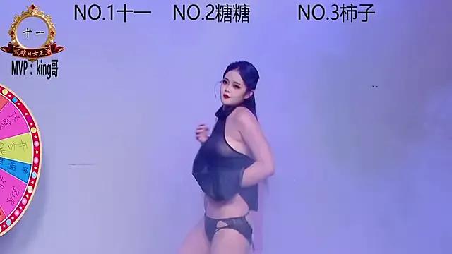 Photos of ERA_002 from StripChat is Freechat