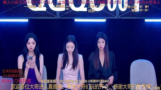 Incite your eccentricities: Get kinky and please these steamy asian sluts, who will reward you with wacky outfits and vibrating toys.