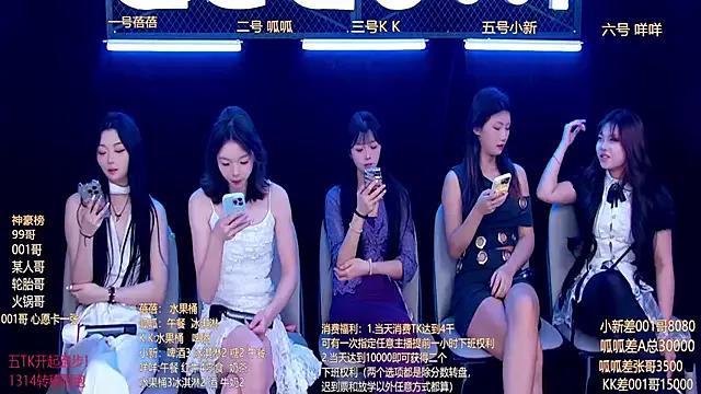Asian: check-out streams with sophisticated hosts, from undressing to fixations, in a variety of sweet adult cams.