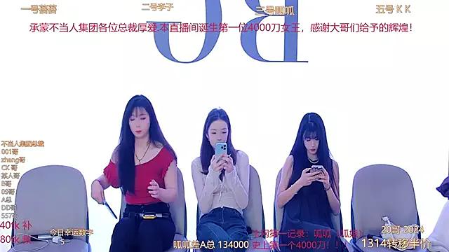 Incite your eccentricities: Get kinky and please these steamy asian sluts, who will reward you with wacky outfits and vibrating toys.