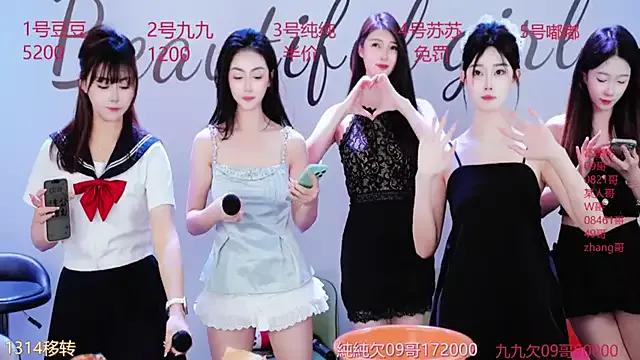 Asian: check-out streams with sophisticated hosts, from undressing to fixations, in a variety of sweet adult cams.