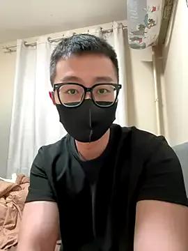 Asian: check-out streams with sophisticated hosts, from undressing to fixations, in a variety of sweet adult cams.