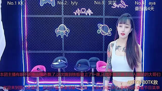 Incite your eccentricities: Get kinky and please these steamy asian sluts, who will reward you with wacky outfits and vibrating toys.