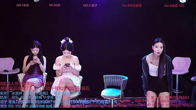 Asian: check-out streams with sophisticated hosts, from undressing to fixations, in a variety of sweet adult cams.