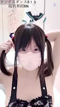 Asian: check-out streams with sophisticated hosts, from undressing to fixations, in a variety of sweet adult cams.