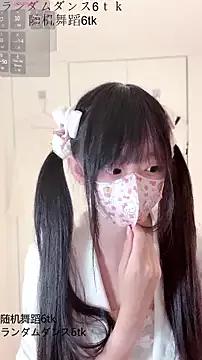 Asian: check-out streams with sophisticated hosts, from undressing to fixations, in a variety of sweet adult cams.